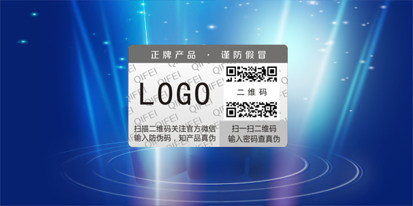 二維碼好色先生入口標簽