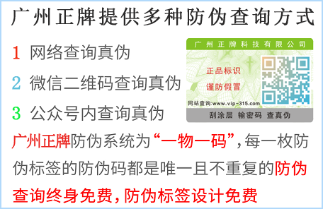 產品在國內銷量不錯，市場上出現假貨怎麽辦？