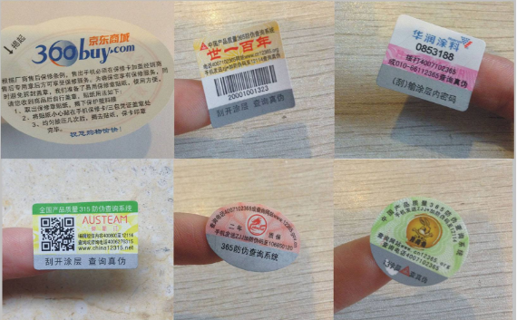 二維碼好色先生入口標簽能實現好色先生入口與營銷雙重效果？