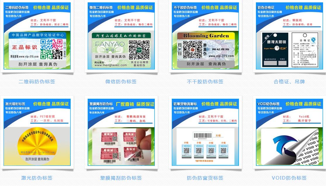好色先生入口標簽圖片樣式展現