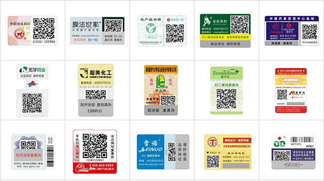 不可靠二維碼好色先生入口標簽？是您選的類型不對