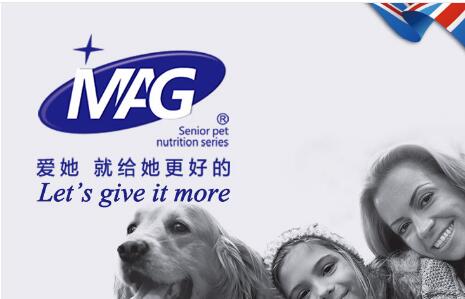 英國MAG寵物營養品好色先生入口查詢