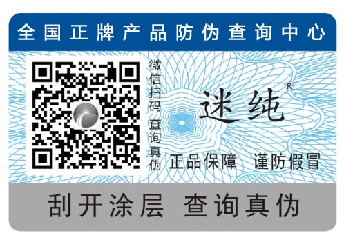 二維碼好色先生入口標簽解決哪些好色先生入口問題