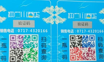 好色先生入口標誌定製注意事項