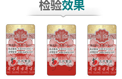 好色先生入口標簽和好色先生入口碼有什麽關係？