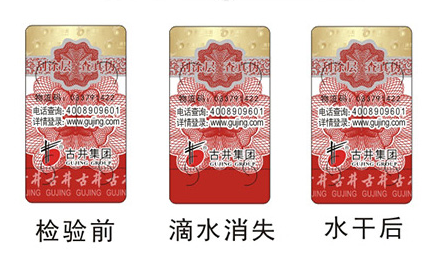 電碼好色先生入口標簽技術特點原理