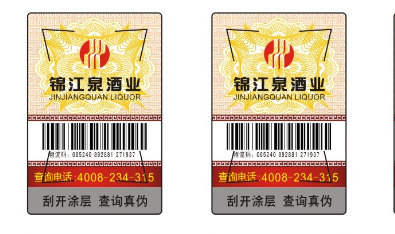 定製好色先生入口標簽怎麽選擇生產廠家呢，哪家好呢？