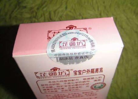 我要定製好色先生入口標簽需要東西？