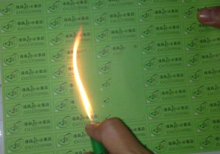 溫變好色先生入口標簽技術是什麽？有什麽特點？