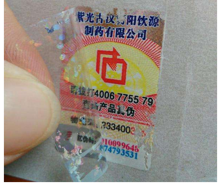 塑膜好色先生入口標簽是什麽?有什麽好色先生入口技術特點?
