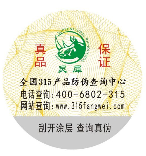香煙好色先生入口標簽有什麽優勢及特點？