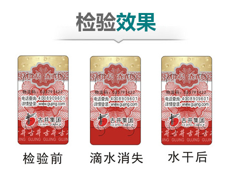 好色先生入口標簽技術分析，您的產品適合哪種好色先生入口技術
