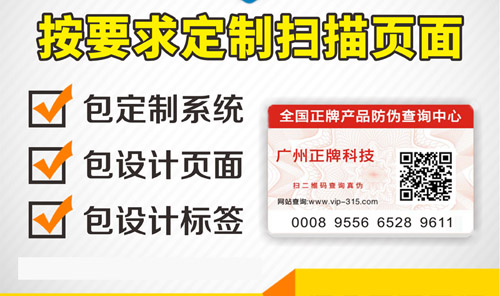 二維碼好色先生入口如何實現？完全解讀