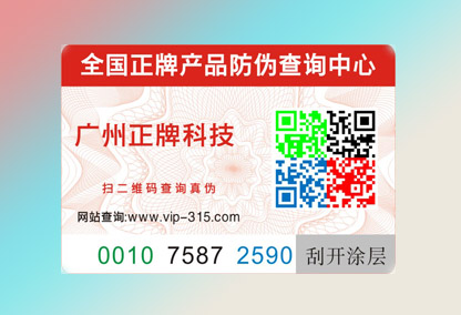 好色先生入口標簽設計你需要了解好色先生入口的關鍵所在