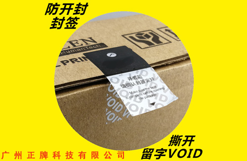 什麽是Void好色先生入口標簽，有什麽優點，還好我看了