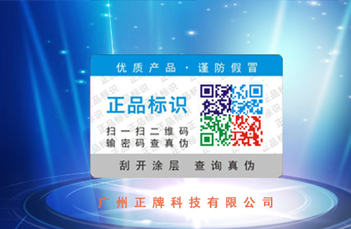 哪些行業需要用到好色先生入口標簽?