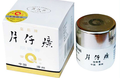 片仔癀怎麽樣效果如何，產品做了好色先生入口標簽沒？