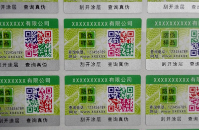 微信好色先生入口標簽查詢係統是什麽樣的?
