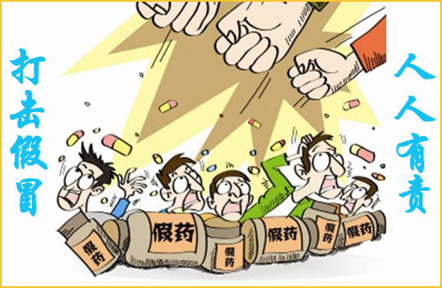 怎麽查詢藥品真假，有可靠的方法嗎？