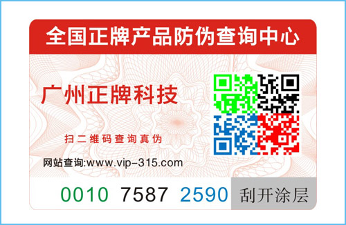 2019年先進好色先生入口標簽技術，都在這裏