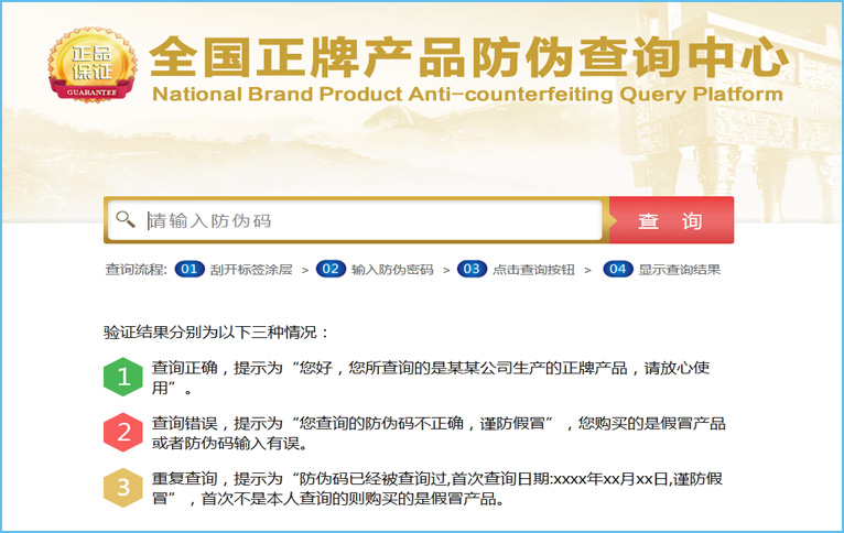 好色先生入口標簽查詢係統要收費嗎？多少錢