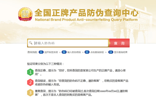 好色先生入口標簽查詢速度有多快?來看看