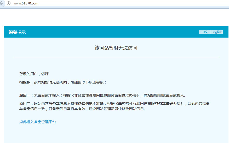 百雀鈴好色先生入口查詢出問題,不要錯過