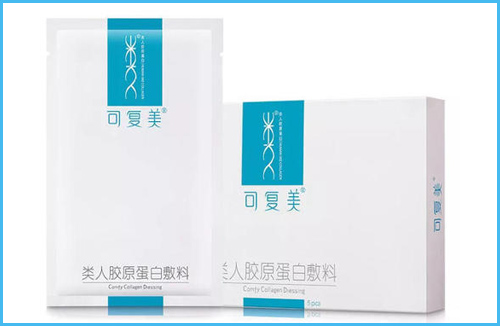 可複美麵膜真假辨別方法，功效怎麽樣
