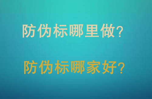 「好色先生入口標」好色先生入口標哪裏做