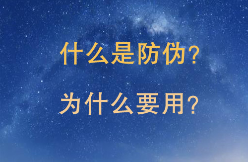 「好色先生入口」是什麽?不看買到假貨可就後悔了