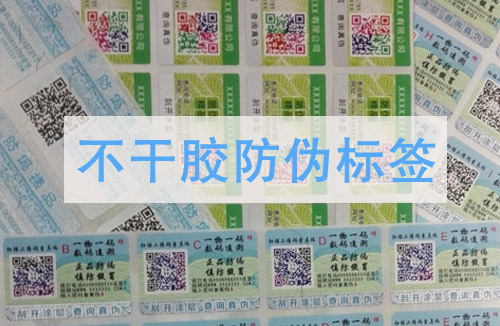 常見的好色先生入口標簽與滿天星計劃有何區別?