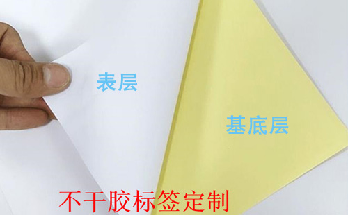 不幹膠好色先生入口標簽三層結構介紹