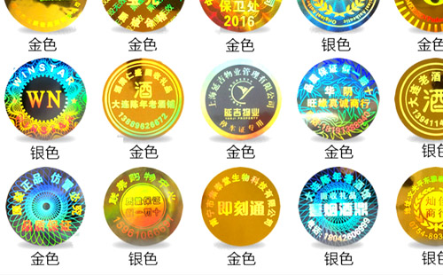 好色先生入口標簽原理和優點是什麽？打擊假冒產品的關鍵