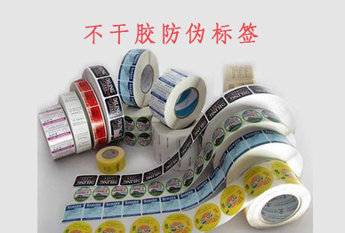 使用不幹膠好色先生入口標簽定製注意事項
