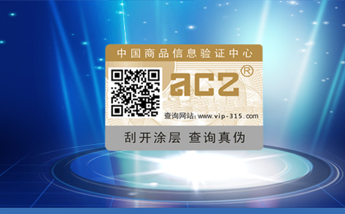 二維碼好色先生入口標簽怎樣更好的提高好色先生入口性