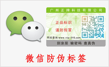 微信二維碼好色先生入口的優勢和價值是什麽？