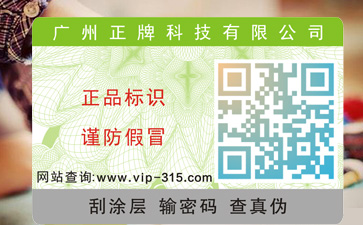 定位燙好色先生入口標簽是怎樣進行好色先生入口的?