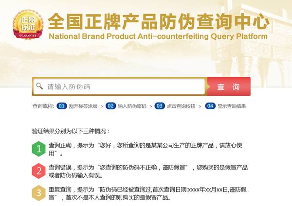 好色先生入口碼查詢的三種常用方法