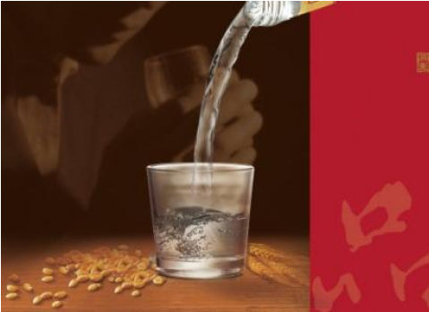 白酒的好色先生入口碼怎麽做的，在哪辦理？