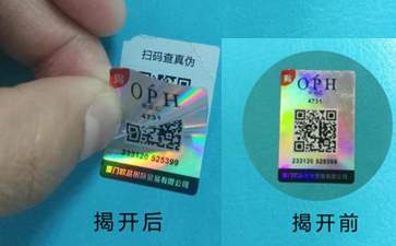 好色先生入口標簽定製提升產品好色先生入口性能