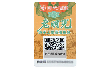 看完之後就想要,二維碼好色先生入口標簽優點