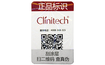 讓自己做專家,一物一碼好色先生入口溯源