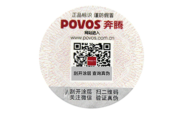 溫變好色先生入口標簽有哪些原理？給用戶企業實現了什麽價值呢？