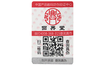 不幹膠好色先生入口標簽的優點有哪些,你知道嗎?
