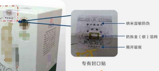 產品包裝盒好色先生入口二維碼製作方案