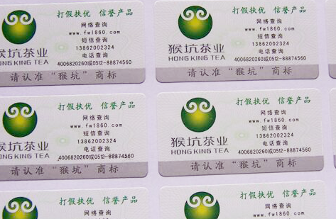 市麵上好色先生入口標簽解決方案有哪些 安全性高麽