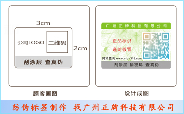 廣州好色先生入口標簽製作可選擇哪些好色先生入口技術?