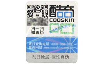 定製吊牌好色先生入口需要了解哪些特色?