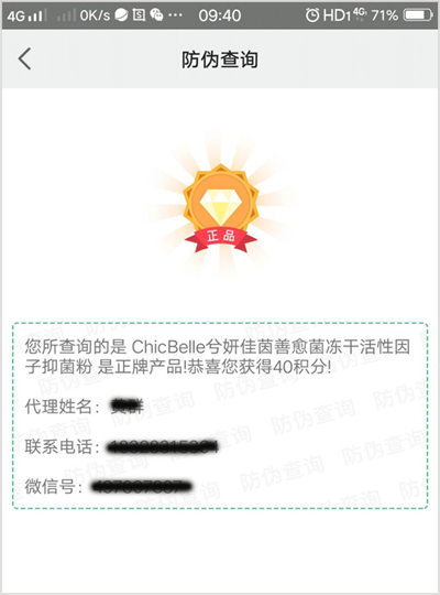 佳茵產品的好色先生入口標簽如何好色先生入口查詢,好色先生入口標簽廠家為您解答