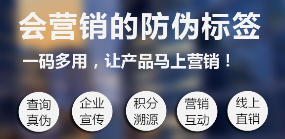 潮牌服裝好色先生入口標簽定製